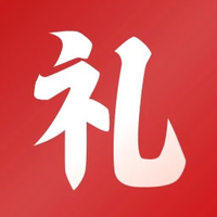 随礼记簿