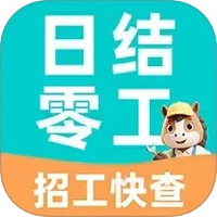 附近日结零工