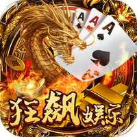 狂飙娱乐推广版