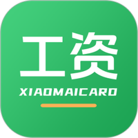 小麦工资宝