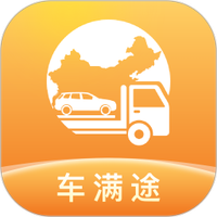 车满途