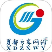 夏都专享网约司机端