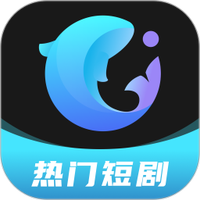 大鱼短剧