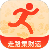 走路集财运