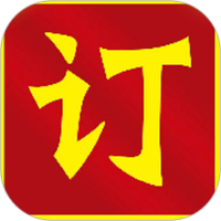 欣订货