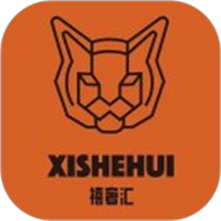 禧奢汇