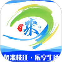 睐枝江