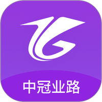 中冠业路