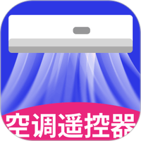万能空调遥控通