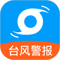 台风应急救援
