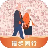 福步同行