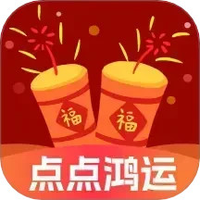 点点鸿运