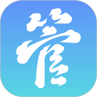 管仲记账