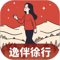 逸伴徐行