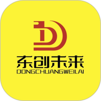 东创未来