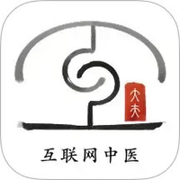 互大夫