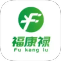福康禄