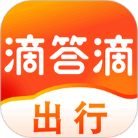 滴答滴出行