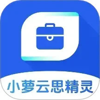小萝云思精灵
