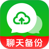 聊天记录本地备份