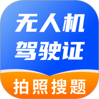 无人机驾驶证题库