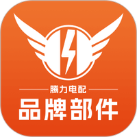 腾力电配