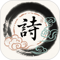 我爱古诗词
