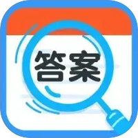 作业搜答案王