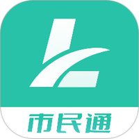 栾城市民通