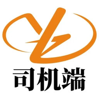 御者无疆代驾司机端