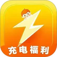 宝贝充电
