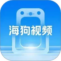 海狗