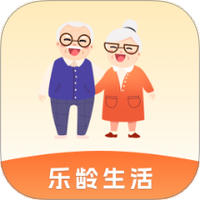 乐龄生活