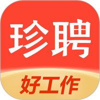 珍聘