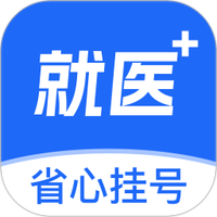 省心挂号助手