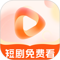 下饭免费短剧