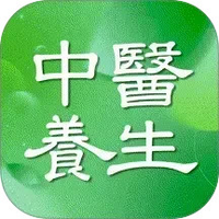 针灸经络穴位