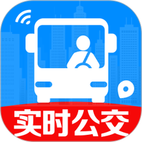 公交免费实时查