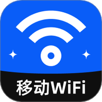 移动WiFi
