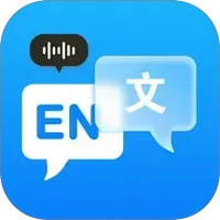 全能翻译助手