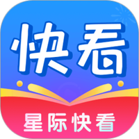 星际快看