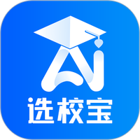 AI选校宝