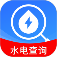 全网水电查询