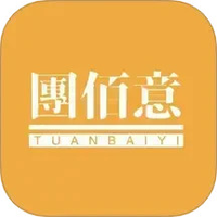 团佰意