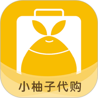 小柚子