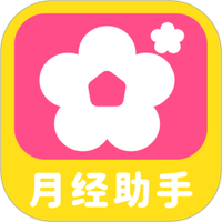 柚子姨妈记