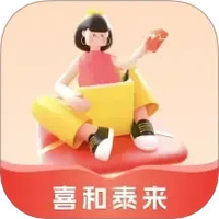 喜和泰来