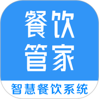 餐饮管家