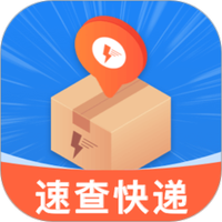全民快递宝