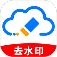 免费去水印精灵